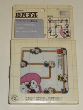 RARE PUZZLE PEANUTS Characters