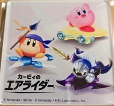 Kirby Air Ride TSM Limited