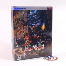 Contra Anniversary Collection