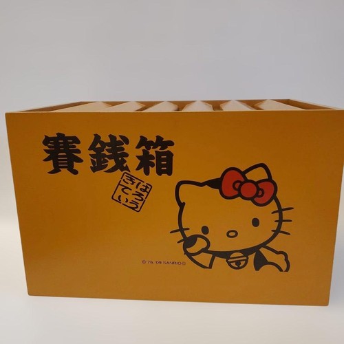 Tirelire sanrio hello kitty - tirelire,