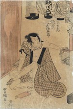 UW Estampe japonaise originale