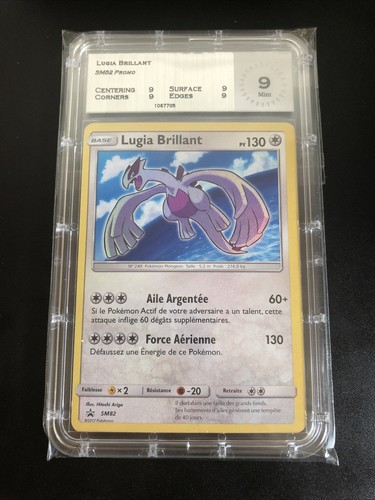 Lugia brillant pokemon sm82 - -,