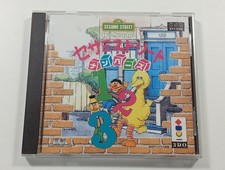 SESAME STREET NUMBERS 3DO NTSC-JAPAN (COMPLETE WITH SPIN/REG CARD - GOOD CONDITI