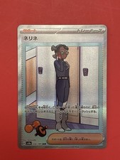 Carte Pokémon Alternative