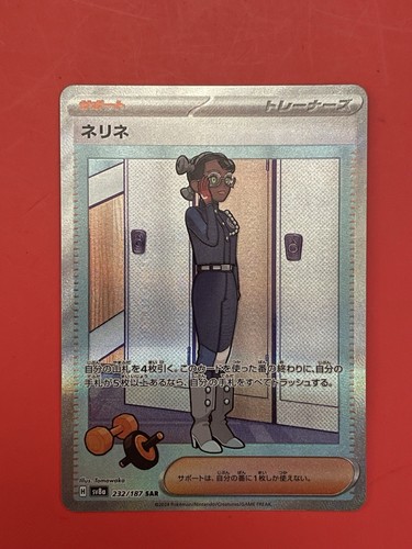 Carte pokémon alternative - pokémon,