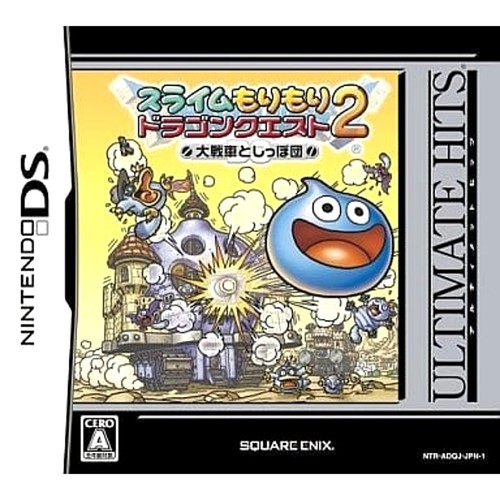 Dragon quest heroes rocket - heroes:,