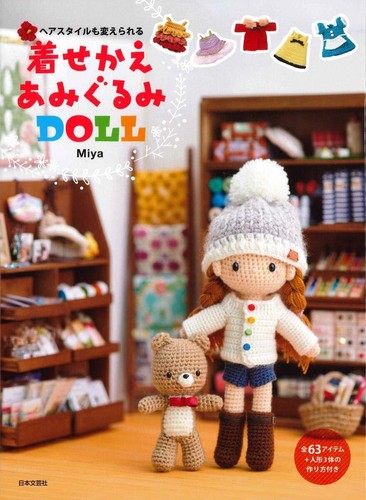 Poupée amigurumi habillée - poupée, au
