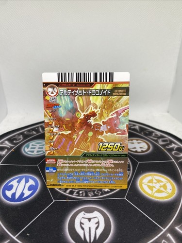 Bakugan battle brawlers pyrus - bakugan,