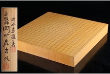 Goban de table signé par l'artisan -  HonKaya / plateau de go  - état parfait