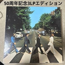 Coffret Abbey Road 50th