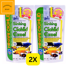 Hikari Sinking Cichlidés Excel Color Sinking Pellet Small Food Fish 342g MINI 2X