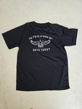 T-shirt IDF 76th Chemical
