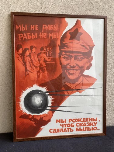 Affiche soviétique sputnik - soviétique,