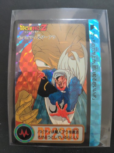 Dragon ball carddass bandai - dragon,