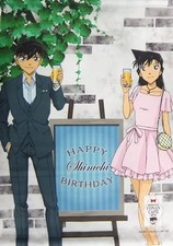 Tapisserie Shinichi Kudo & Ran
