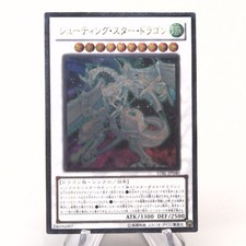 Dragon étoile - yu-gi-oh,