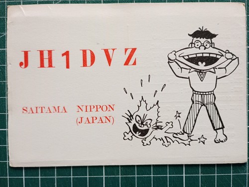 Br0478 carte radio - radio, amateur