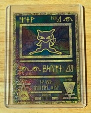 Pokemon Ancient Mew Movie