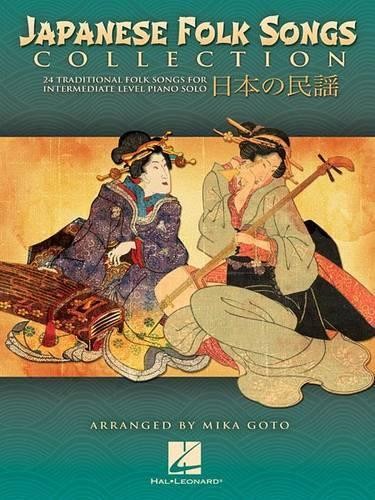 Mika goto japanese folk - mika,