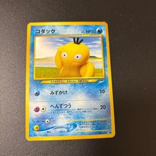 Ancien pack d'extension Ura Kodak 4ème ténèbres et lumière...