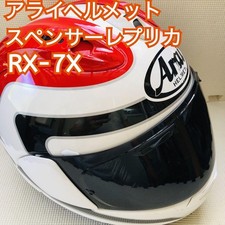 Arai RX-7X Full Face Helmet