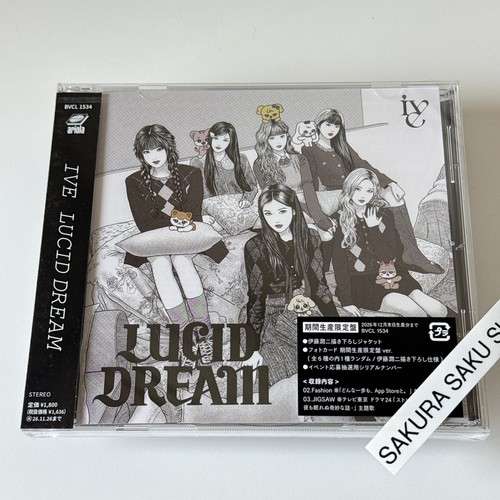Ive lucid dream limited - ive,