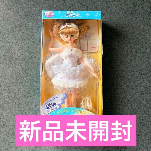 Takara dream series - dream,