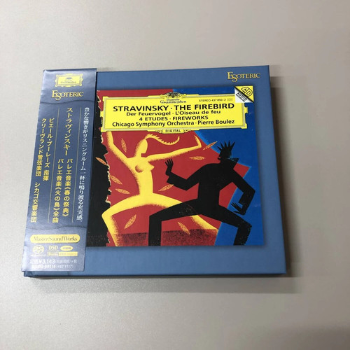 Esoteric sacd essg90118 - esoteric,