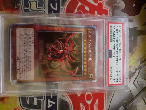 Slifer the sky - the, pgb1
