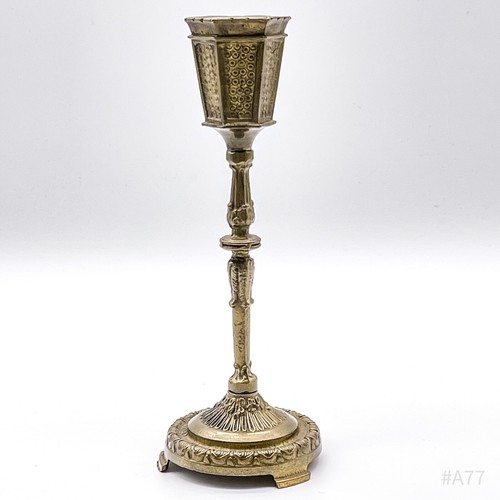 Vintage laiton porte bougie - en,