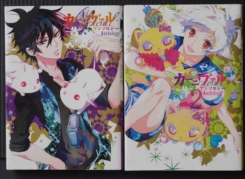 Karneval anthology comic 2 - karneval, 1-2