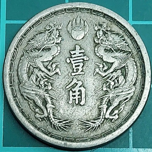 Pièce monnaie ancienne - pièce, de