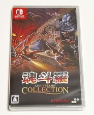 Contra Anniversary Collection