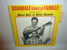 RARE HENRI DEBS - Scandale dans la famille . SP 45T . BIGUINE JAZZ GUADELOUPE EX