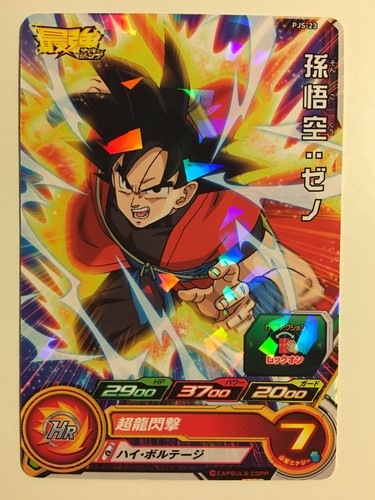 Super dragon ball heroes - super,