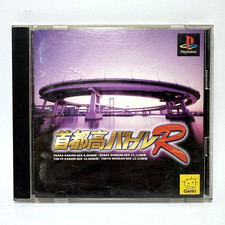 Shutokou Battle R - Sony