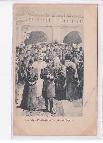 Russie famille impériale - russie:,