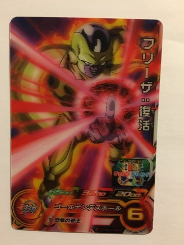 Dragon ball heroes sh2 ccp4 - dragon, sh2-ccp4