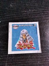 Vignette MALABAR Yu-Gi-Oh! Maximillion Pegasus n°04