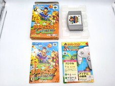Diddy Kong Racing Nintendo 64