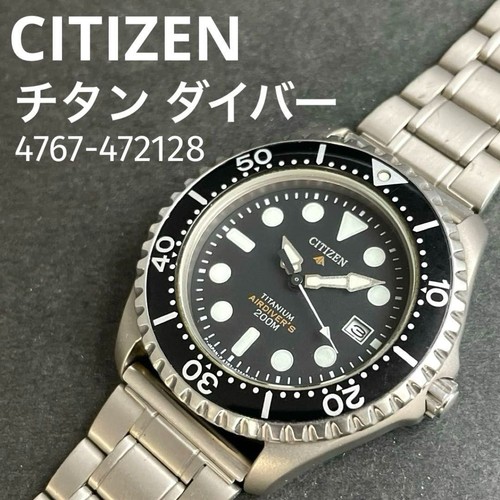 Citizen promaster air divers - promaster,
