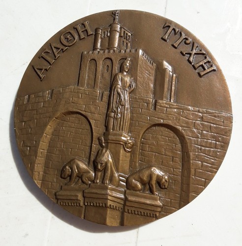 Médaille ville agde - mÉdaille,