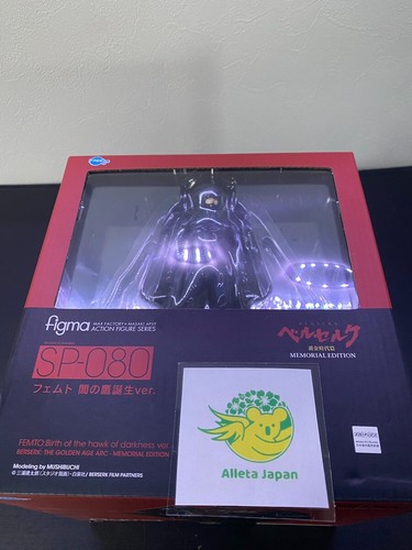 Figma femto movie berserk - femto, dark