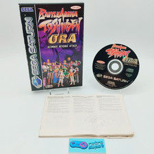 Battle Arena Toshinden URA Ultimate Revenge Attack / SEGA Saturn / PAL / EUR