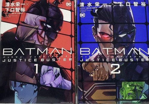 Manga batman justice - manga, en
