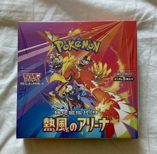 Cartes pokemon sv9a heat wave - cartes,