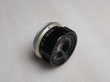 Objectif agrandiseur E-LUCKY