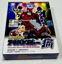 Sentai Akibaranger non
