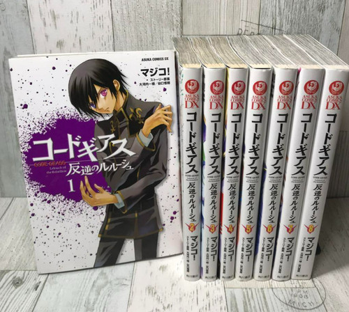 Code geass lelouch the - code,