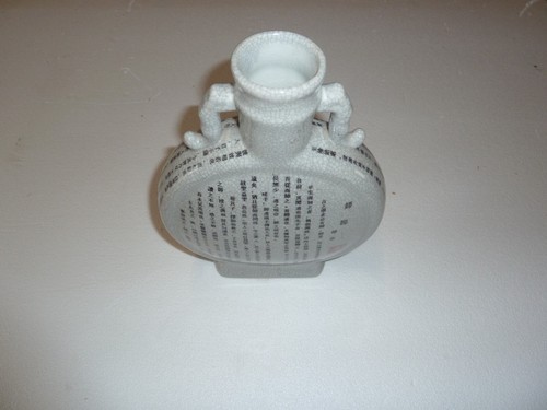 Vase gourde chinoise - vase, craquelé